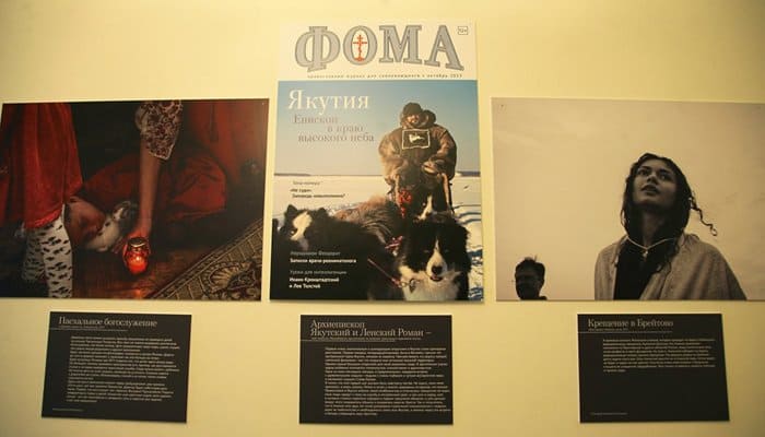 Журнал «Фома» открыл в Вологде фотовыставку, которая посетит ряд городов России