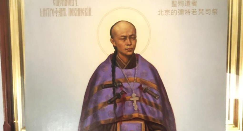 «За Христа страдать не больно»: В Благовещенске освятили иконы китайских святых, убитых «боксерами»