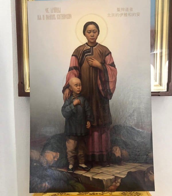 «За Христа страдать не больно»: В Благовещенске освятили иконы китайских святых, убитых «боксерами»