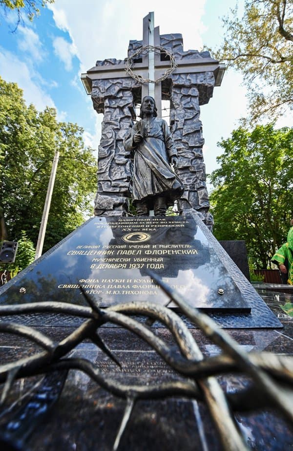 Патриарх Кирилл освятил в Сергиевом Посаде мемориал всем пострадавшим в годы гонений