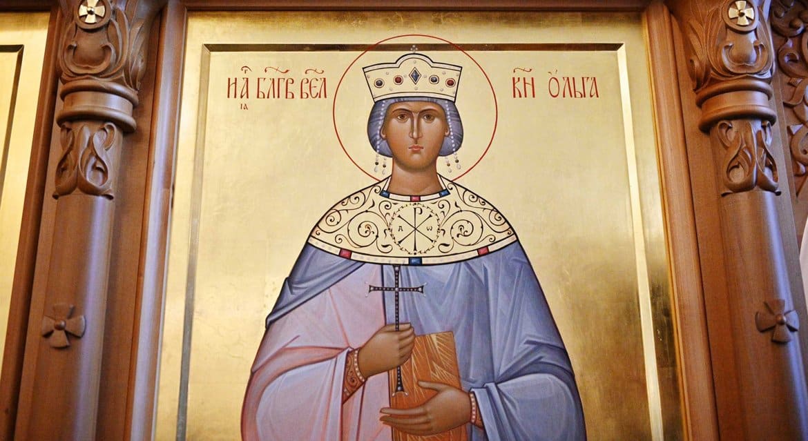 Церковь чтит память святой равноапостольной княгини Ольги
