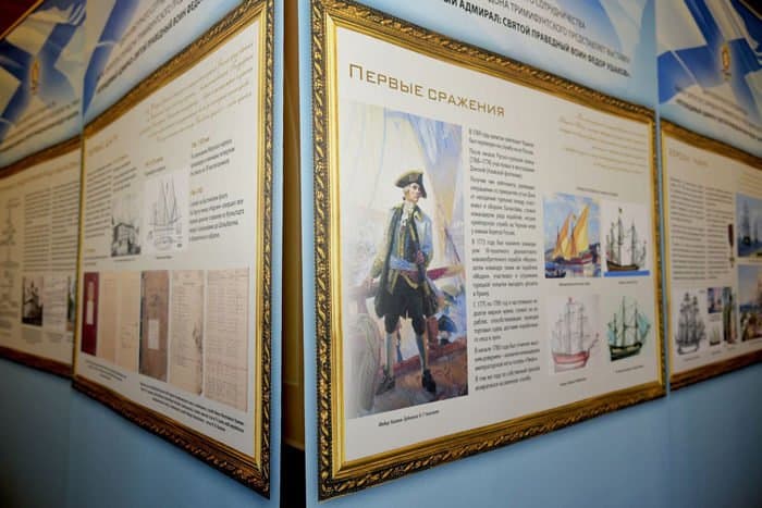 В Петербурге проходит выставка о Федоре Ушакове, побывавшая уже в 20 городах России