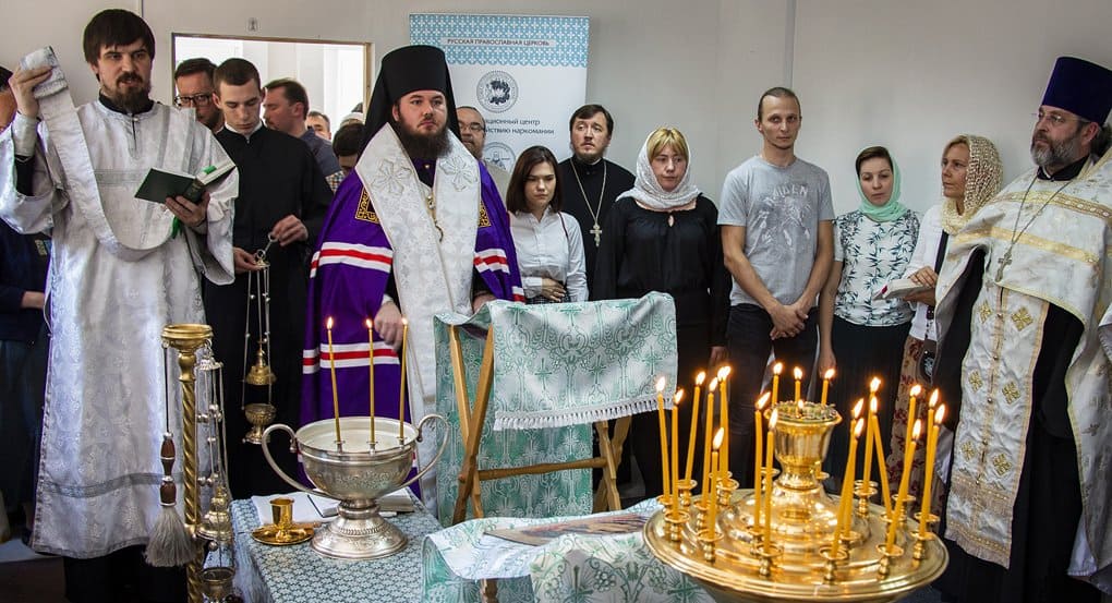 Церковь открыла в Москве единственный бесплатный центр амбулаторной реабилитации наркозависимых