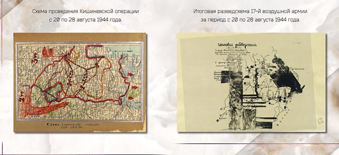 Опубликованы архивы об освобождении Кишинева от фашистских захватчиков
