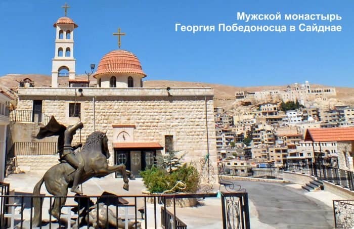 женский монастырь в сирии. Смотреть фото женский монастырь в сирии. Смотреть картинку женский монастырь в сирии. Картинка про женский монастырь в сирии. Фото женский монастырь в сирии женский монастырь в сирии. Смотреть фото женский монастырь в сирии. Смотреть картинку женский монастырь в сирии. Картинка про женский монастырь в сирии. Фото женский монастырь в сирии