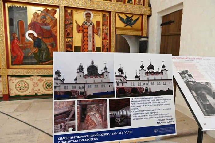 Патриарх Кирилл высоко оценил реставрацию в Соловецком монастыре