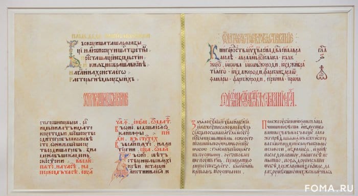 7 самых удивительных произведений православного искусства в залах мастерских Андрея Анисимова