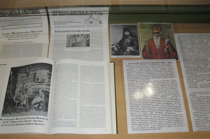 Выставка в честь 225-летия русского православия в Америке проходит в Туле