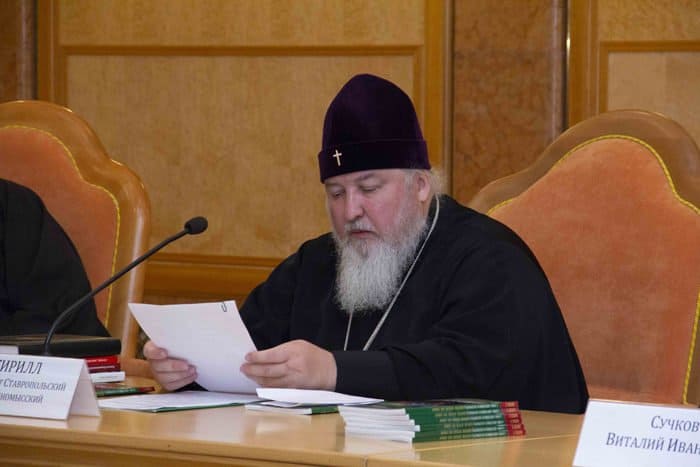 Книгу патриарха Кирилла о казаках презентовали в Москве