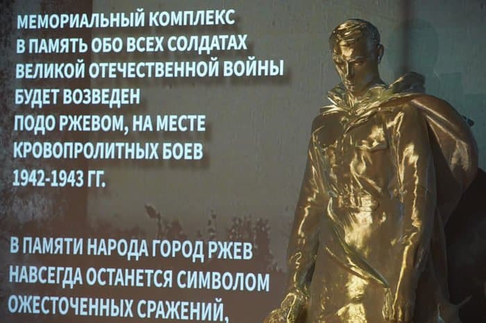 Денис Мацуев дал концерт в поддержку создания Ржевского мемориала