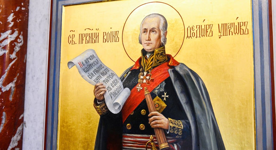 Церковь чтит память праведного воина Феодора Ушакова