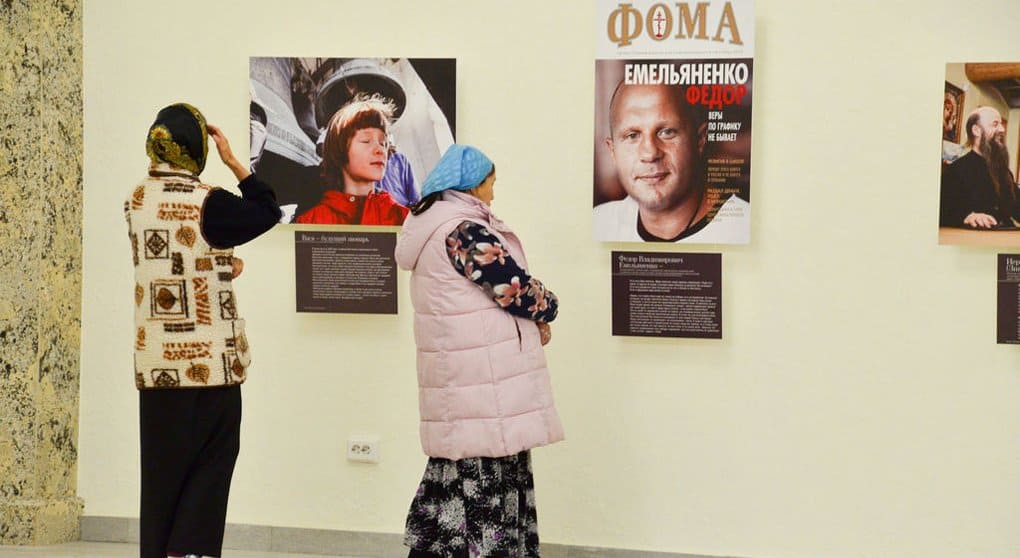 Фотовыставка журнала «Фома» «Верующие» проходит на Сахалине и в Хабаровске