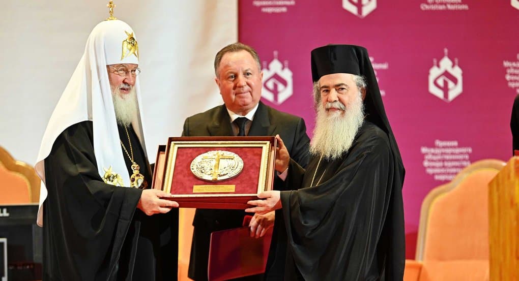 Патриарх Кирилл наградил Патриарха Иерусалимского Феофила III премией за укрепление православного единства
