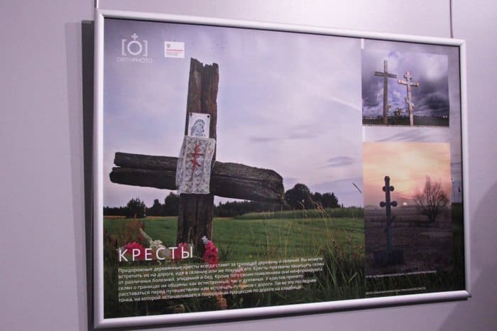 О православии в Польше рассказывает уникальная фотовыставка в Смоленске
