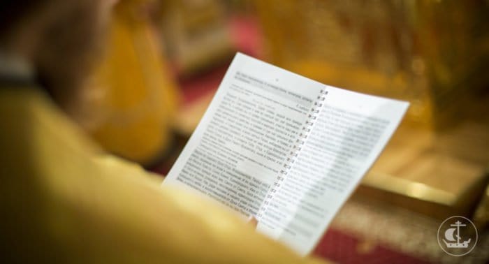 Тайные молитвы на литургии: о чем они и почему тайные?