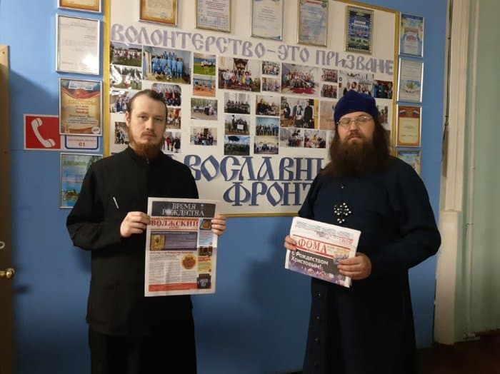 Рождественские выпуски газет «Фома в дороге» и «Волжский берег» с интересом читают в Кинешемской епархии