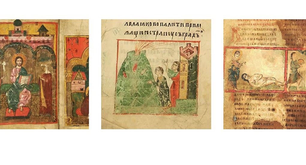 Лицевые рукописи XIV века опубликованы в открытом доступе