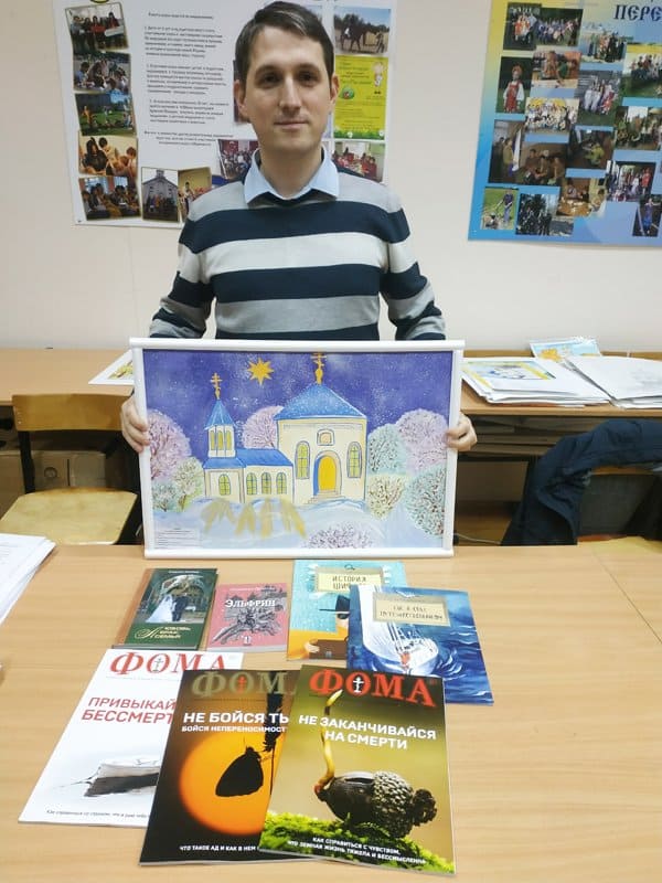 Участники конкурса творческих работ «Дорога к храму» в Брянске получили подарки от «Фомы»