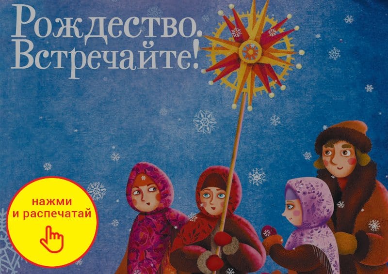 страницы журнала шишкин лес. рождественский журнал. The first christmas cassette. винтажные обложки новогодних журналах. спецвыпуск рождественская история.
