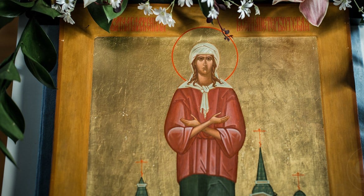 Церковь чтит память блаженной Ксении Петербургской