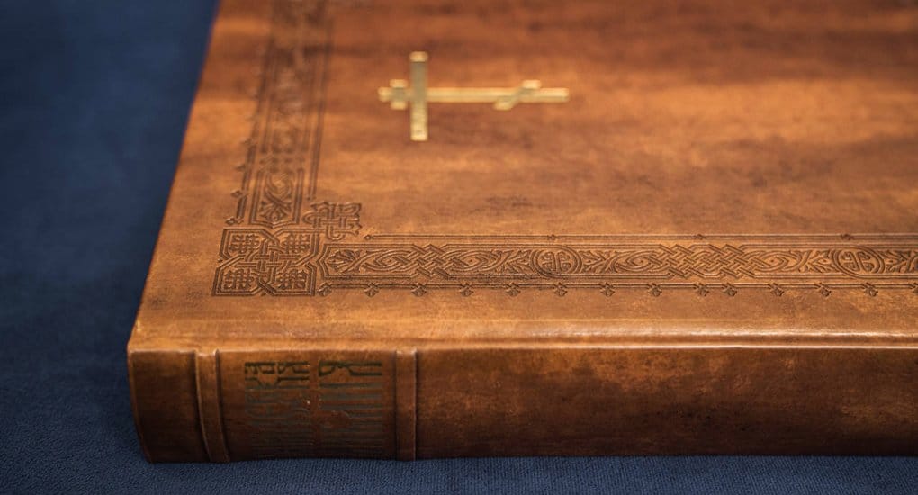Издан первый том уникальной Геннадиевской Библии XV века