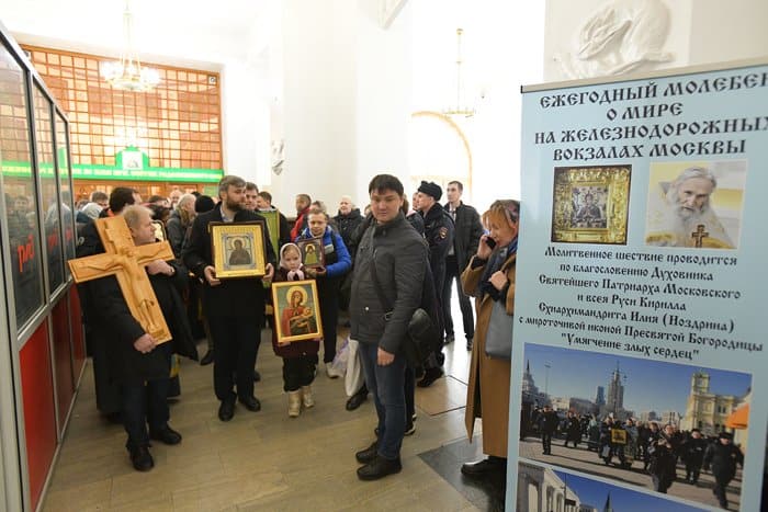 На вокзалах Москвы помолились перед мироточивой иконой Богородицы и другими святынями