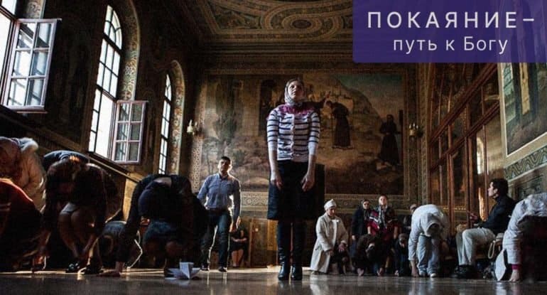 Покаяния отверзи ми двери...