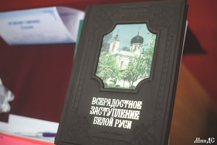 В Беларуси нашли документы, официально подтверждающие обретение Жировичской иконы в 1470 году