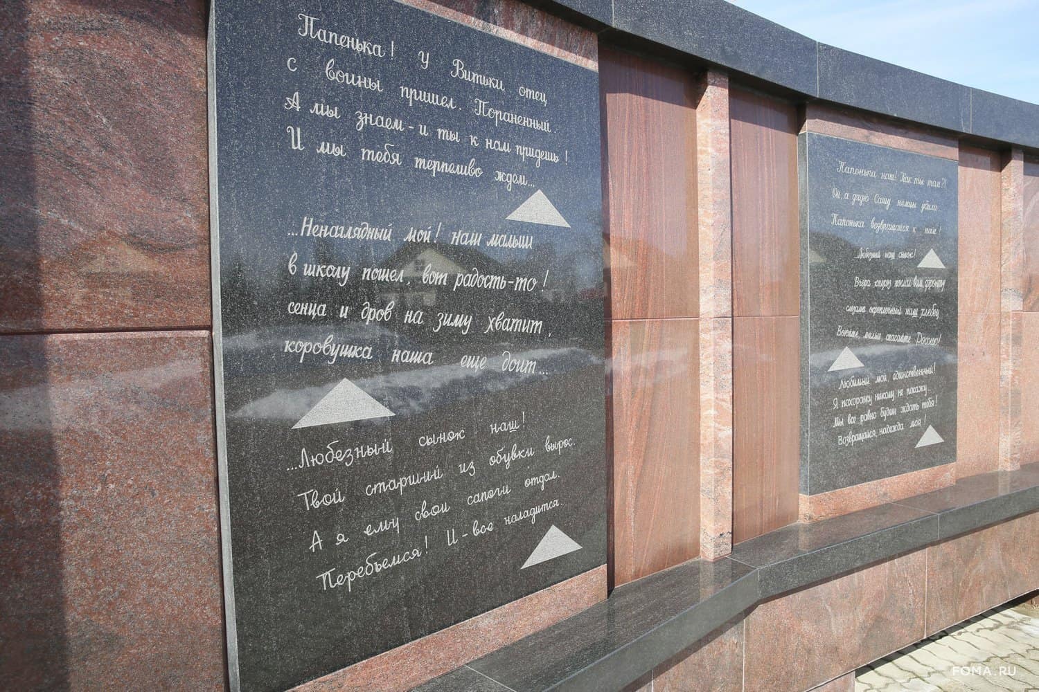 «Не плач не плач» – этот необычный памятник Победы нужно увидеть своими глазами