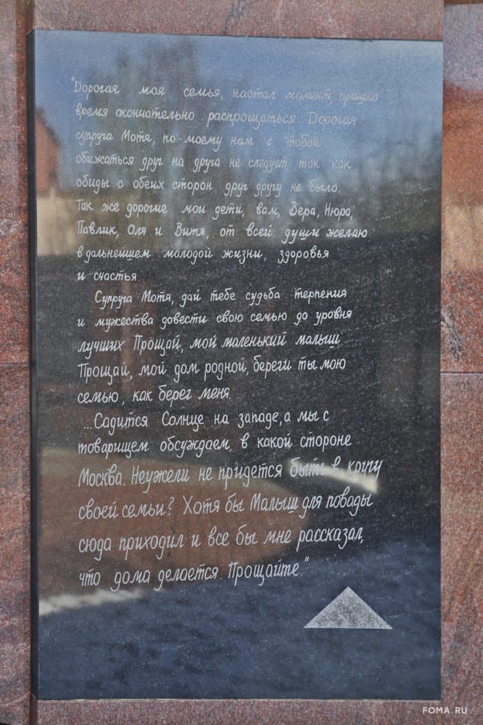 «Не плач не плач» – этот необычный памятник Победы нужно увидеть своими глазами
