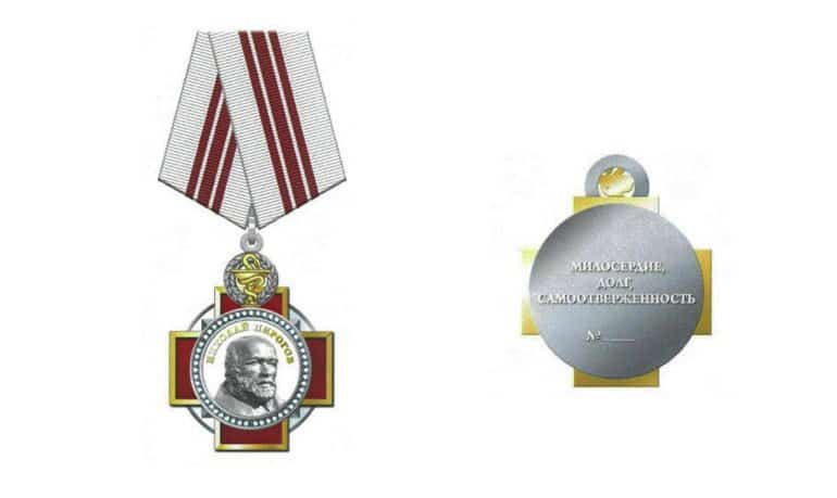 Для медиков учреждены две новые награды, одна из них – в честь святителя Луки Крымского