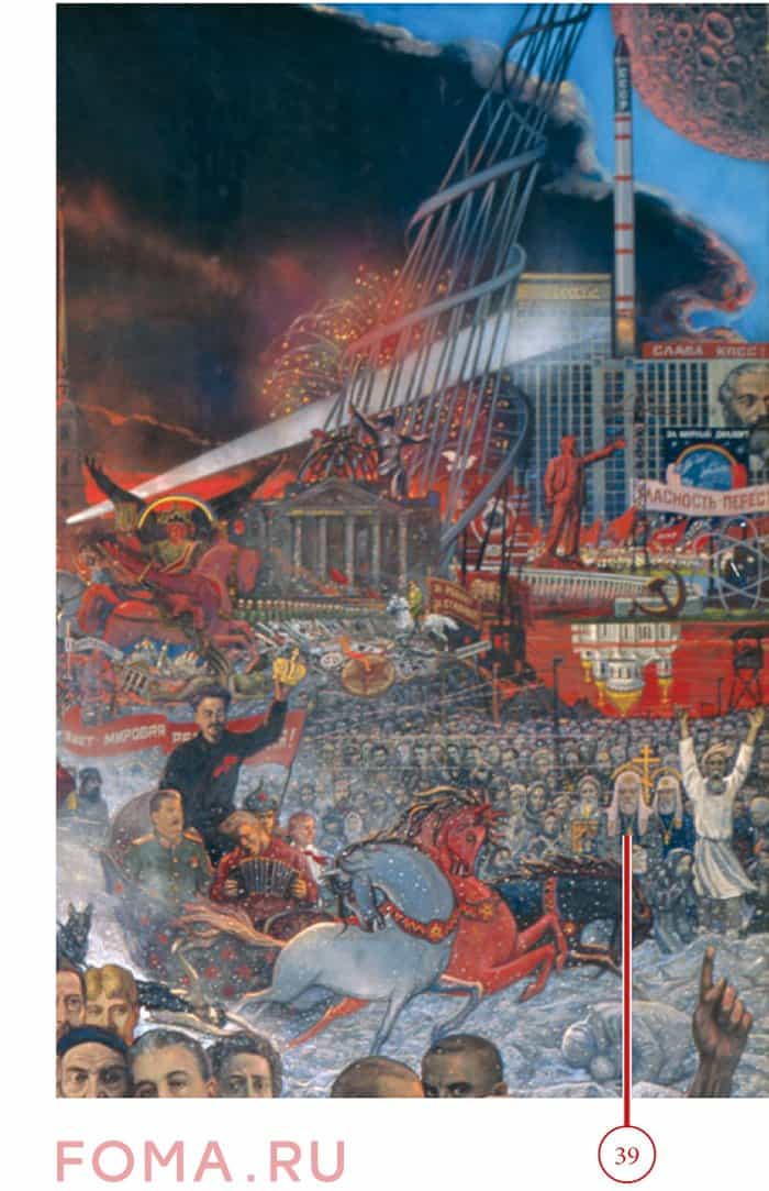 Эпическая картина Глазунова «Вечная Россия»: каких святых на ней можно найти и почему?