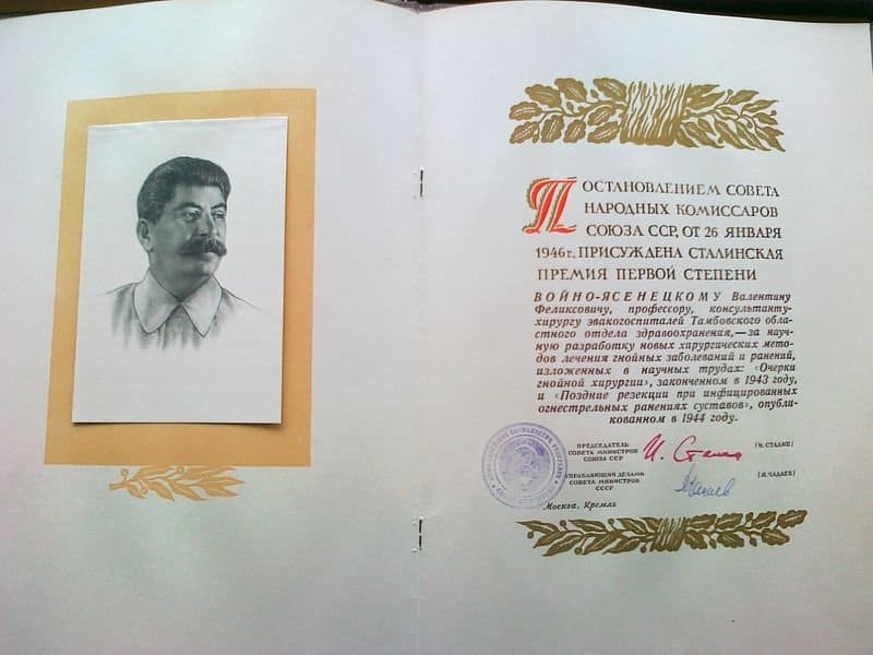 Атеистическая власть гоняла его по тюрьмам, а он сделал прорыв в медицине: впечатляющий список научных достижений святителя Луки