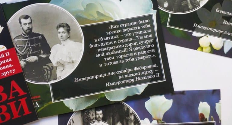 Читатели «Фомы» помогли издать второй тираж подарочных открыток «Слова любви»!