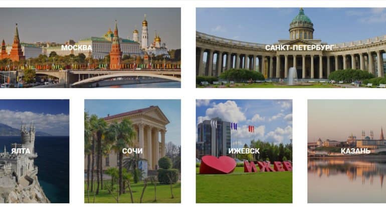 Представлен онлайн-проект о городах России и их культуре