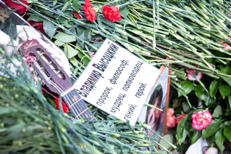 На могиле Владимира Высоцкого совершили панихиду в день 40-летия со дня его смерти