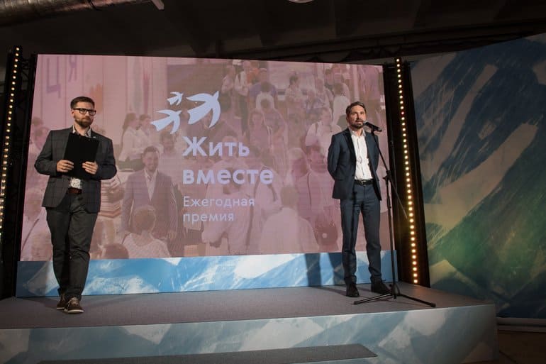 Проекты из Петербурга и Тверской области получили премию «Жить вместе» за 2020 год