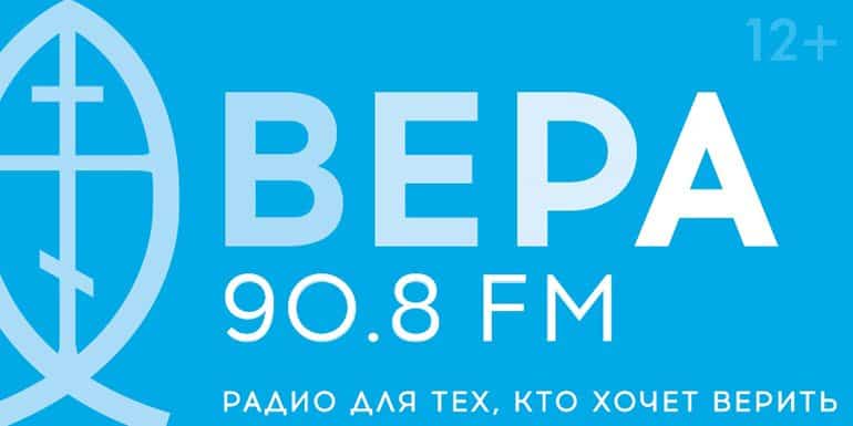 Радио «Вера» начало вещание в Кинешме