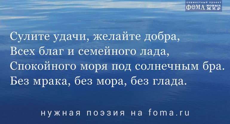 Поэзия Алексея Смирнова: Прощение наше