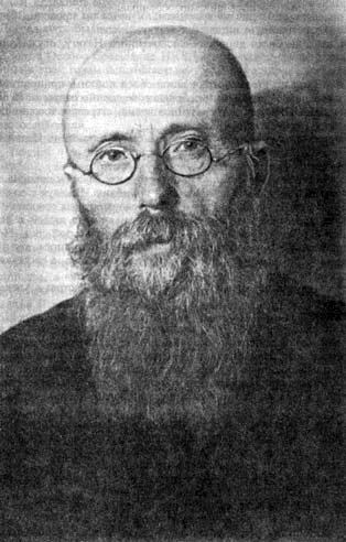 Священномученик Григорий Аверин 1889-1937