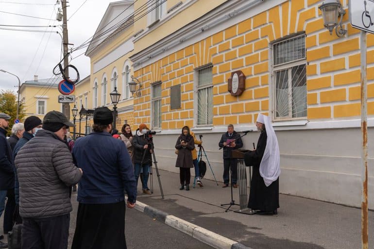 Святителю Серафиму (Соболеву), окормлявшему русских эмигрантов, открыли памятную доску в Рязани
