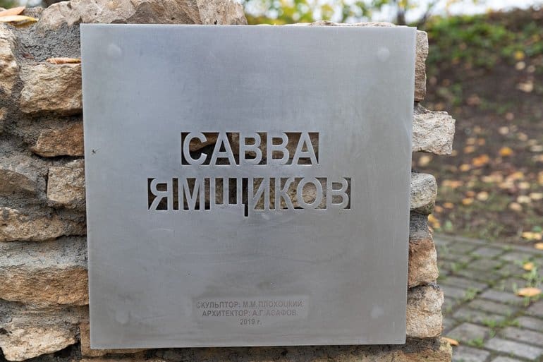 Памятник реставратору Савве Ямщикову открыли в Пскове