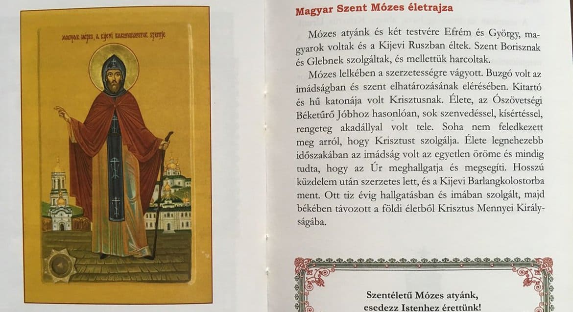 Строительство храма привлекло к православию жителей венгерского Хевиза: теперь их знакомят с азами веры