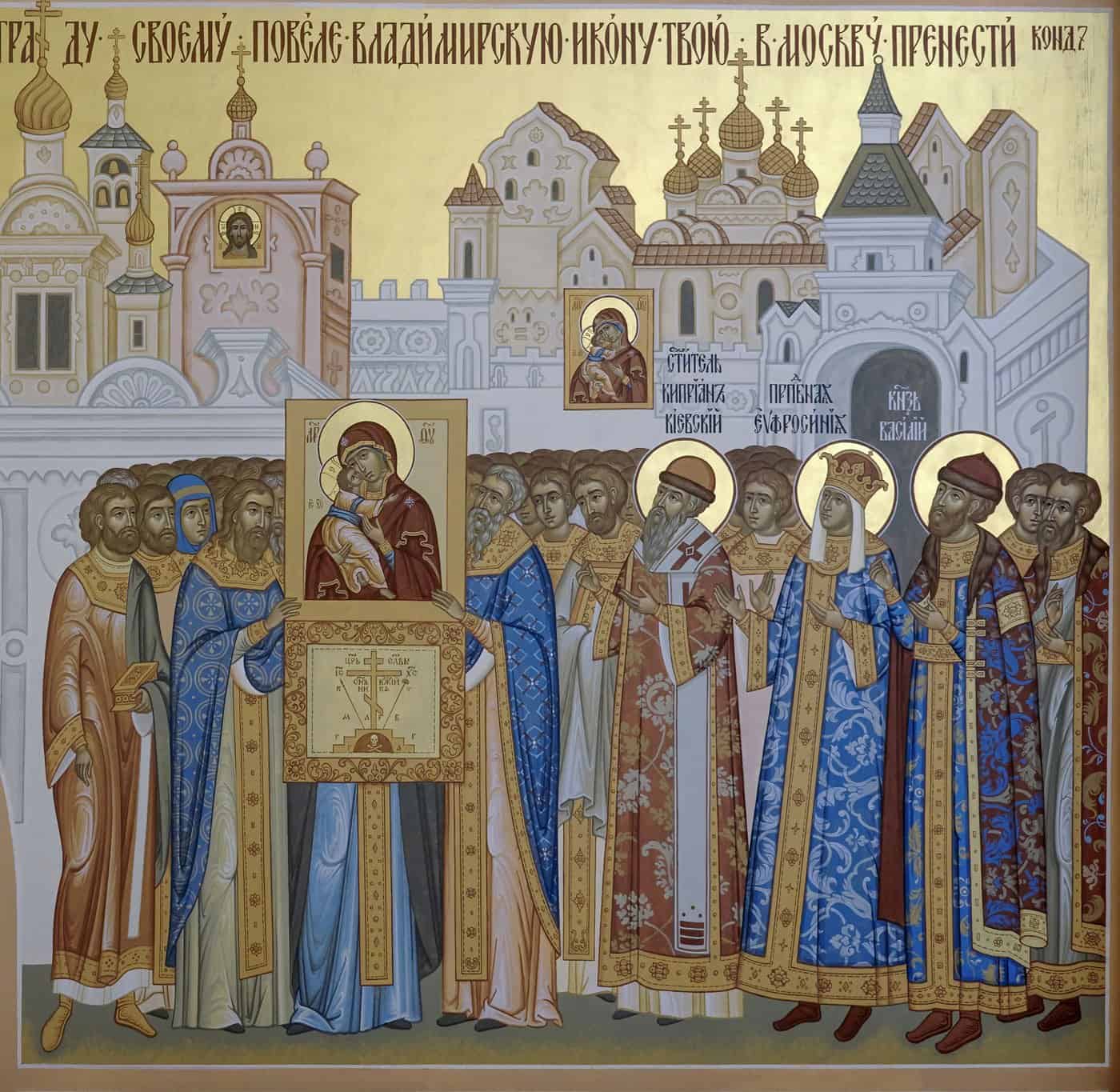 Икона святых Димитрия Донского и Евфросинии Московской