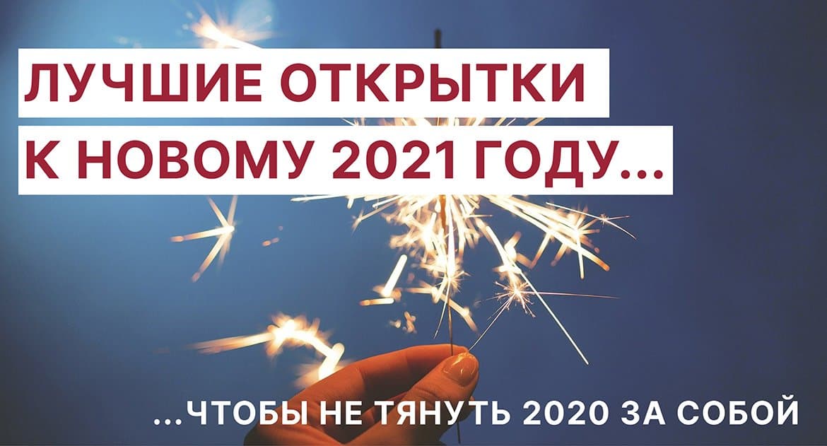 скачать открытки с наступающим рождеством 2021