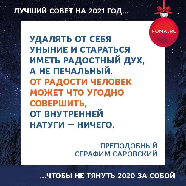 Открытки к Рождеству 2021