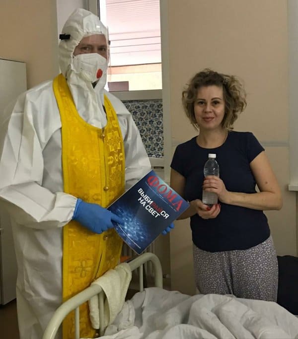 В Пензе пациентам ковид-госпиталей передали журнал «Фома»
