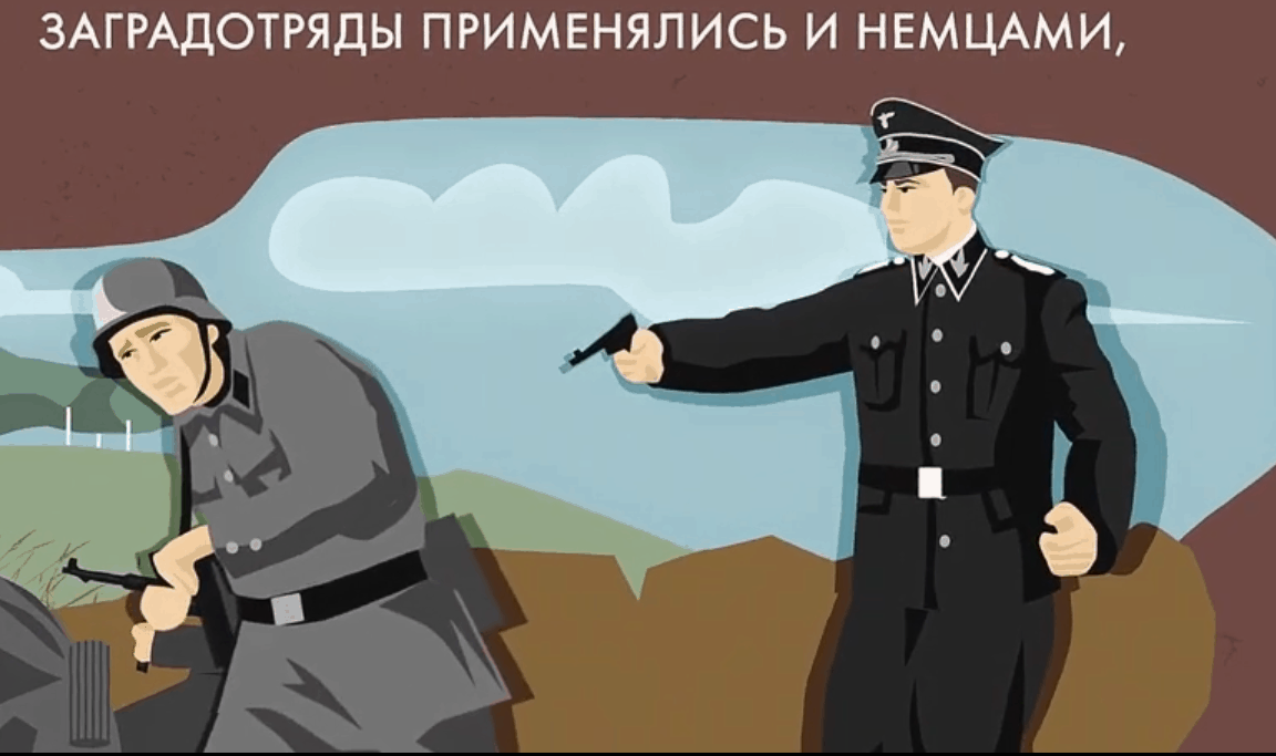 Заградотряды - Православный журнал «Фома»