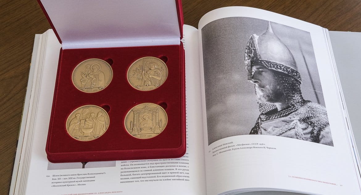 Святому Александру Невскому посвятили уникальную книгу-альбом и набор медалей