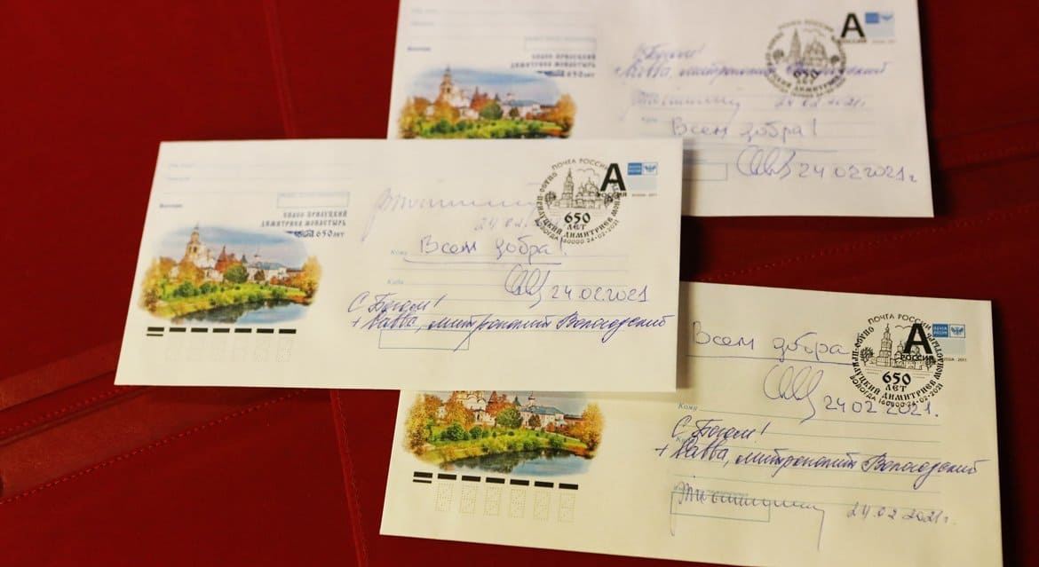 В честь 650-летия Спасо-Прилуцкого монастыря выпустили почтовый конверт